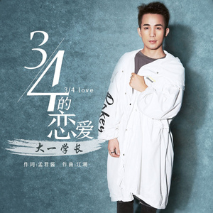 欧美大妈logo大全
