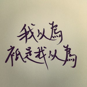 欧美大妈logo大全

